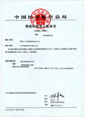 CAAC-PMA